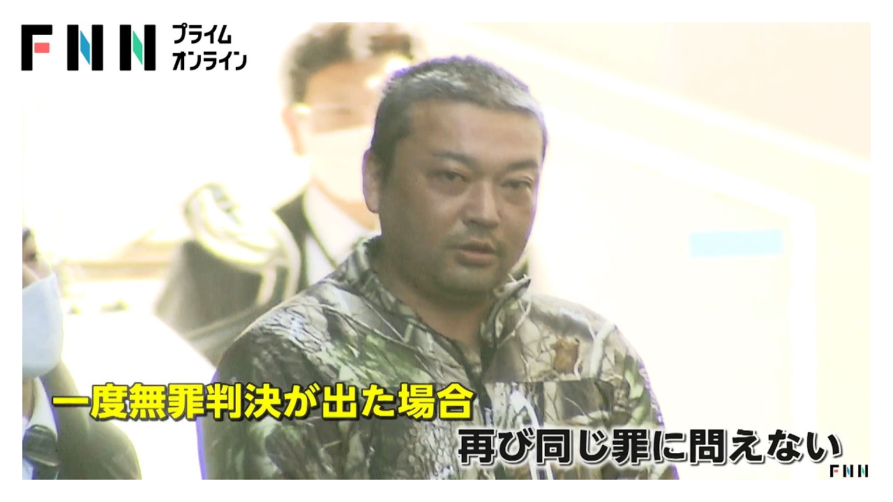 5年越しで夫を起訴　かつて妻殺害容疑で逮捕も処分保留で釈放…弁護士「有罪に持ち込む意地と慎重さで5年かかった」（2026年03月23日）