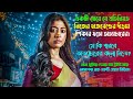 সাধারণ মেয়েটির ঘুরে দাঁড়ানোর গল্প Se