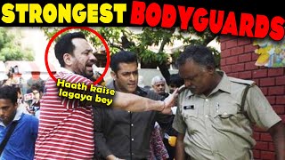 इन BODYGUARDS से पंगा लेना मतलब मौत को दावत देना Strongest Celebrity Bodyguards in The World video