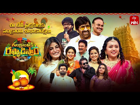 Sankranthi Ki Roughaadistham | ETV 2026 Sankranthi Event |15th January 2026 | Full Episode|Suma,Aadi
