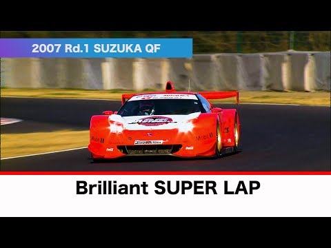 2007 AUTOBACS SUPER GT  Rd.1 SUZUKA  QF SUPER LAP