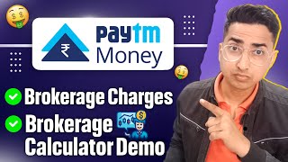 How to Calculate Paytm Money Brokerage Charges Using Paytm Money Brokerage Calculator | Dematdive