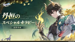 [鐵道] 丹寶...我的丹寶...