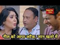 VANSHAJ वंशज 349 Vanshaj Viral Dadababu Viral Video Sonysab Yuvika