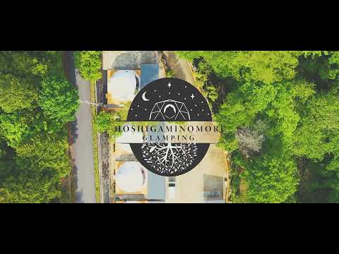 大自然の中で一味変わったグランピングが楽しめる！ 岐阜県・中津川市「星が見の杜」で団体利用優待を実施中 | 株式会社ウイング