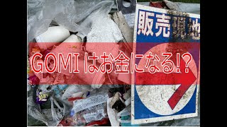 GOMIはお金になる！？　＝昭島市のGOMI拾い＝