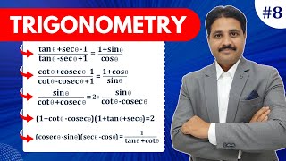 TRIGONOMETRY 5 IMPORTANT PROBLEMS (PART 8) @TIKLESACADEMY
