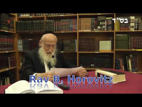 The Message of Elul (Rav Dessler) - 4
