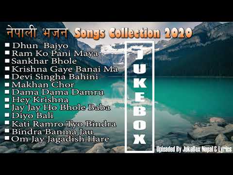 Nepali Morning Bhajan Jukebox Collection 2021 | New Nepali Aarti Bhajan Songs Collection 2078 |