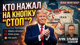 Срыв сделки США и Ирана был спланирован заранее?