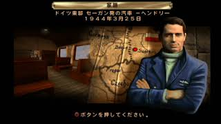 【実況】自由を手に入れろ（初見編）【PS2：大脱走】part10