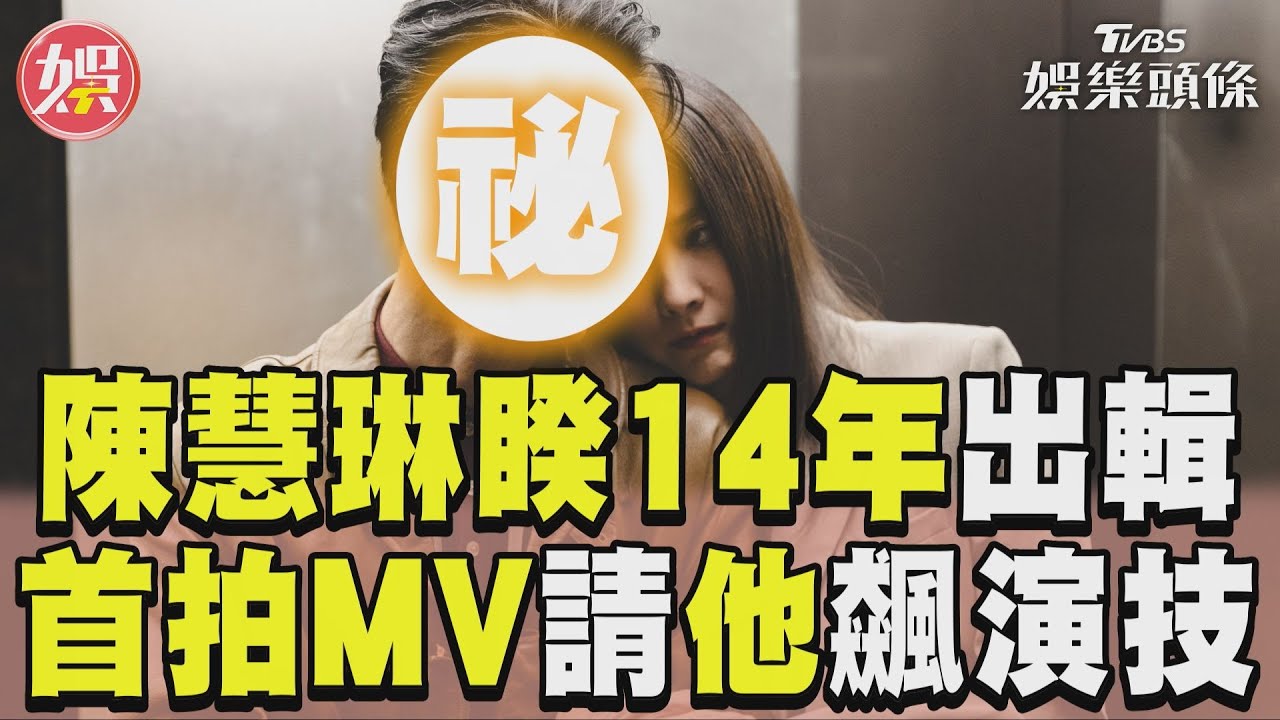 影音/李李仁婚姻亮燈險簽字? 追陳慧琳滅「離婚警報」