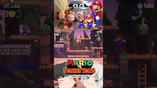 #マリオvsドンキーコング ＃ステージ7-6 #ゆっくり実況プレイ #mario #ルーザン  #nintendo #mariovsdonkeykong  #ゲーム実況 #ゲーム  #ドンキーコング