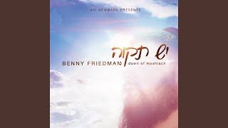 בהיים ה'