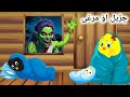 Chudail Stories Horror Story Pashto Cartoon Pashto Toons Tv پشتو