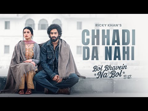 Chhadi Da Nahi — watch video