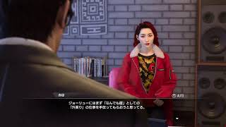 龍が如く7外伝