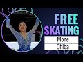 Mone CHIBA JPN Women Free Skating Skate America 2023 GPFigure