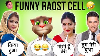 Akshay Comedy Video,VS सपना चौधरी & प्रांजल दहिया, वंशिका हापुर AUR BILLU COMEDY VIDEO, FUNNY CALL