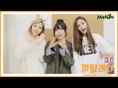 Orange Caramel 3rd Single Catallena Greeting Message