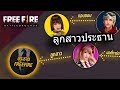 ฟีฟายแม็ก