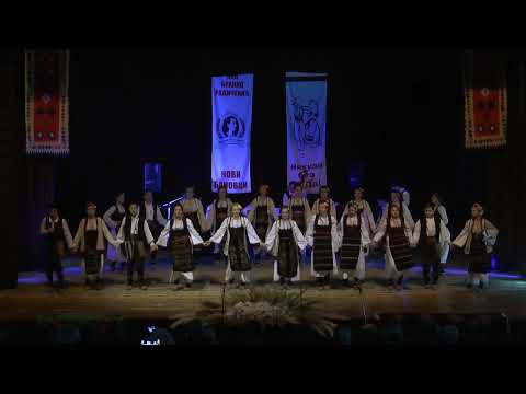 KUD "Branko Radičević" Novi Banovci - Igre iz Užica