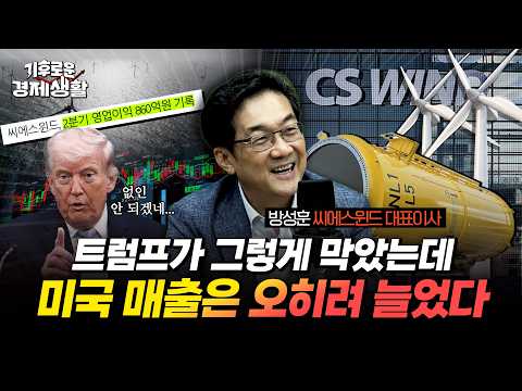 풍력발전, 현장은 달랐다…반도체 뒤에서 커지는 AI 숨은 수혜주 [기후로운 경제생활]