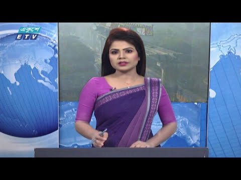 09 AM News || সকাল ০৯টার সংবাদ || 08 January 2021 || ETV News