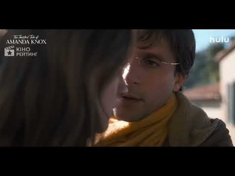 Заплутана історія Аманди Нокс (2025) | Український трейлер | Hulu
