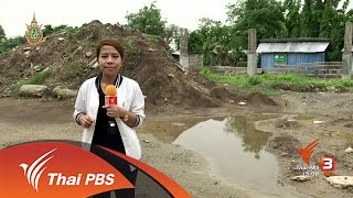 ร้องทุก(ข์) ลงป้ายนี้ - พิพาทการสร้างศูนย์เยาวชนมีนบุรี งบ 85 ล้านบาท