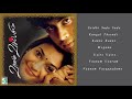 Vaanam Vasapadum Full Movie Audio Jukebox