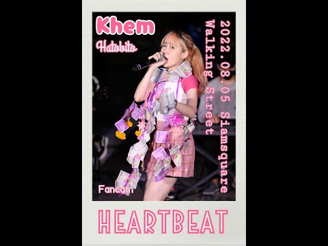 2022 08 05 Hatobito Heartbeat Khem Fancam Focus