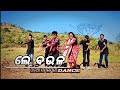 Le Baula Dance Sambalpuri Dance
