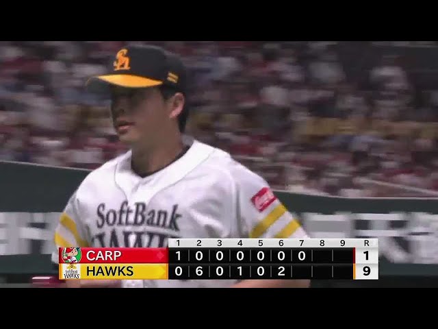 【7回表】ホークス・大関友久 7回1失点の好投を見せた!! 2022年5月28日 福岡ソフトバンクホークス 対 広島東洋カープ