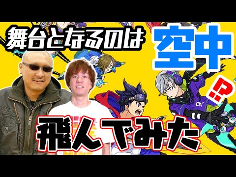 Kick-Flight44ζ郎Ĥ󥸤οץҲ4GamerSP