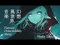 幻想異世界音楽 Fantasy otherworldly music「Vaelis Zeynor」(AI MUSIC)