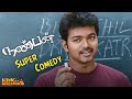 Nanban Comedy Scenes Vijay Shankar Jiiva