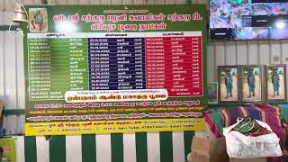 கணக்கம்பட்டி சித்தர் ஜீவசமாதி