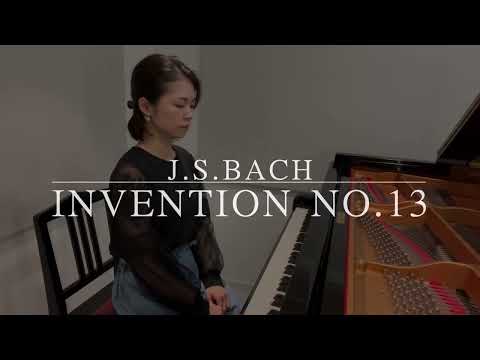 J.S.バッハ：インヴェンション第13番／J.S.Bach：Invention No.13 in A minor BWV784