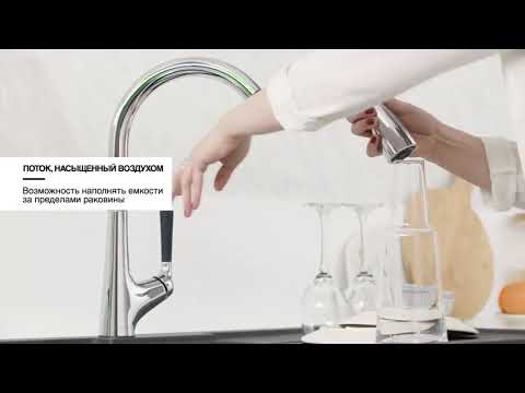 Обзор смесителя для кухни Jacob Delafon Malleco E562-CP