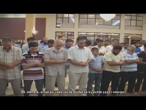 Recitim i mrekullueshëm - Surja El-Kijame - Hafëz Llokman Arifi