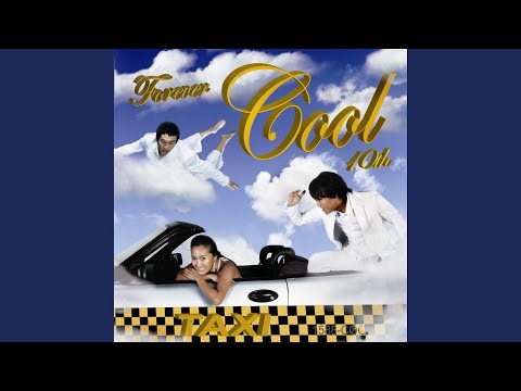 이 여름 SUMMER (이 여름 SUMMER)