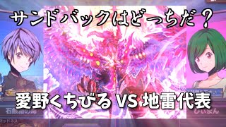 【デュエプレ】デス･フェニックスってすごいのよ！
