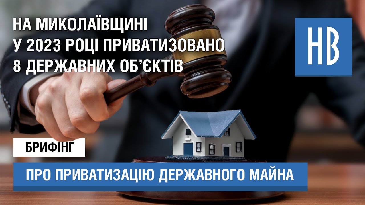 На Миколаївщині 42 об