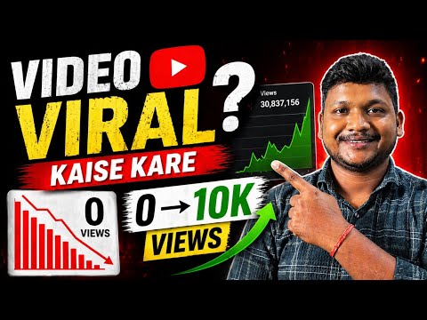 YouTube Video Viral Kyu Nahi Hota  10 Biggest Mistakes Jo Aap Kar Rahe Ho Fix Now 2026