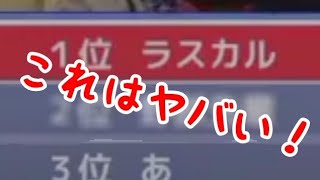 モンスト4周年生放送中に放送事故