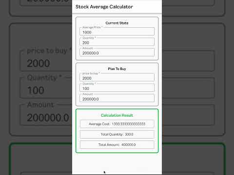 My Stock Average Calculator