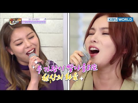 You'll regret if you don't listen to Gummy & Ailee's 'You Are My Everything' [Happy Together]