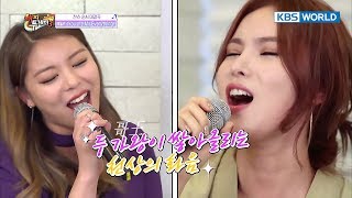 You'll regret if you don't listen to Gummy & Ailee's 'You Are My Everything' [Happy Together]
