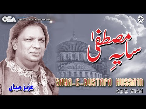 Saya-e-Mustafa Hussain | Aziz Mian Qawwali | official complete version | OSA Islamic
